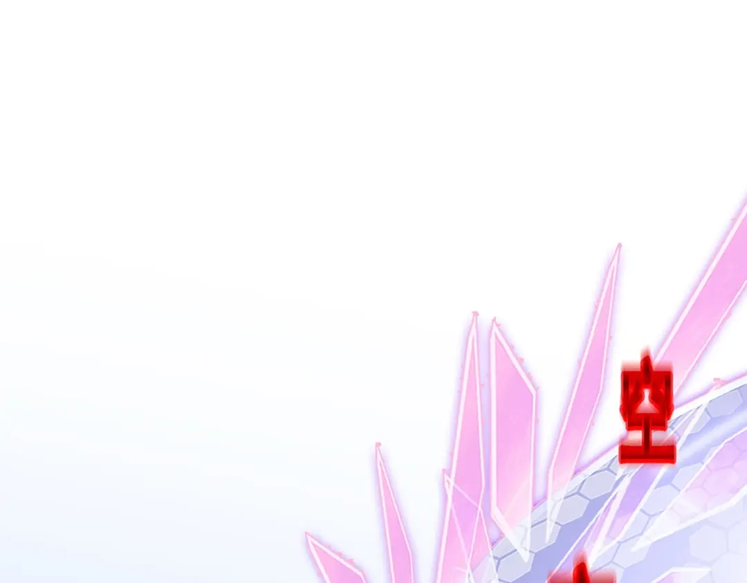 《解离妖圣》第365话 第61页