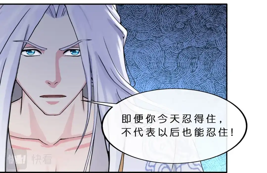 《解离妖圣》第365话 第99页