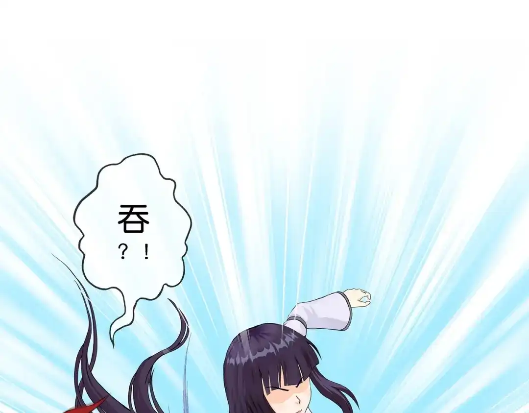 《解离妖圣》第365话 第52页