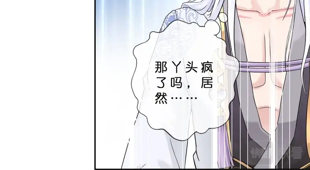 《解离妖圣》第365话 第60页