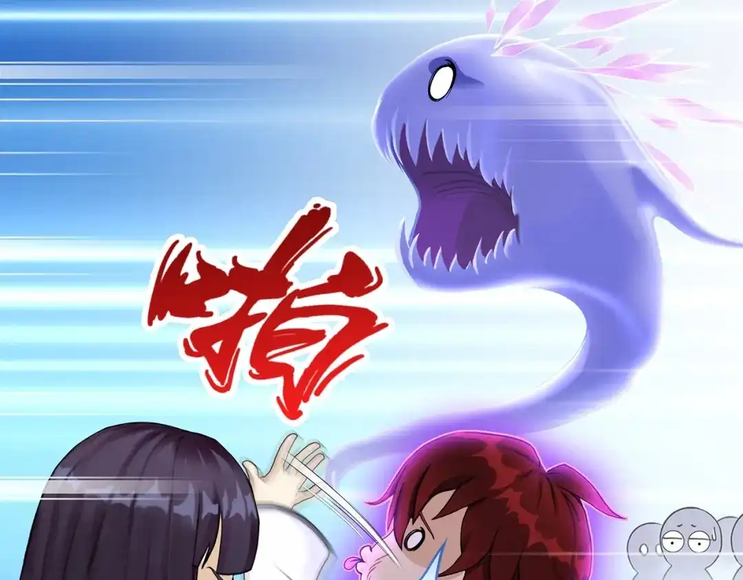 《解离妖圣》第365话 第71页