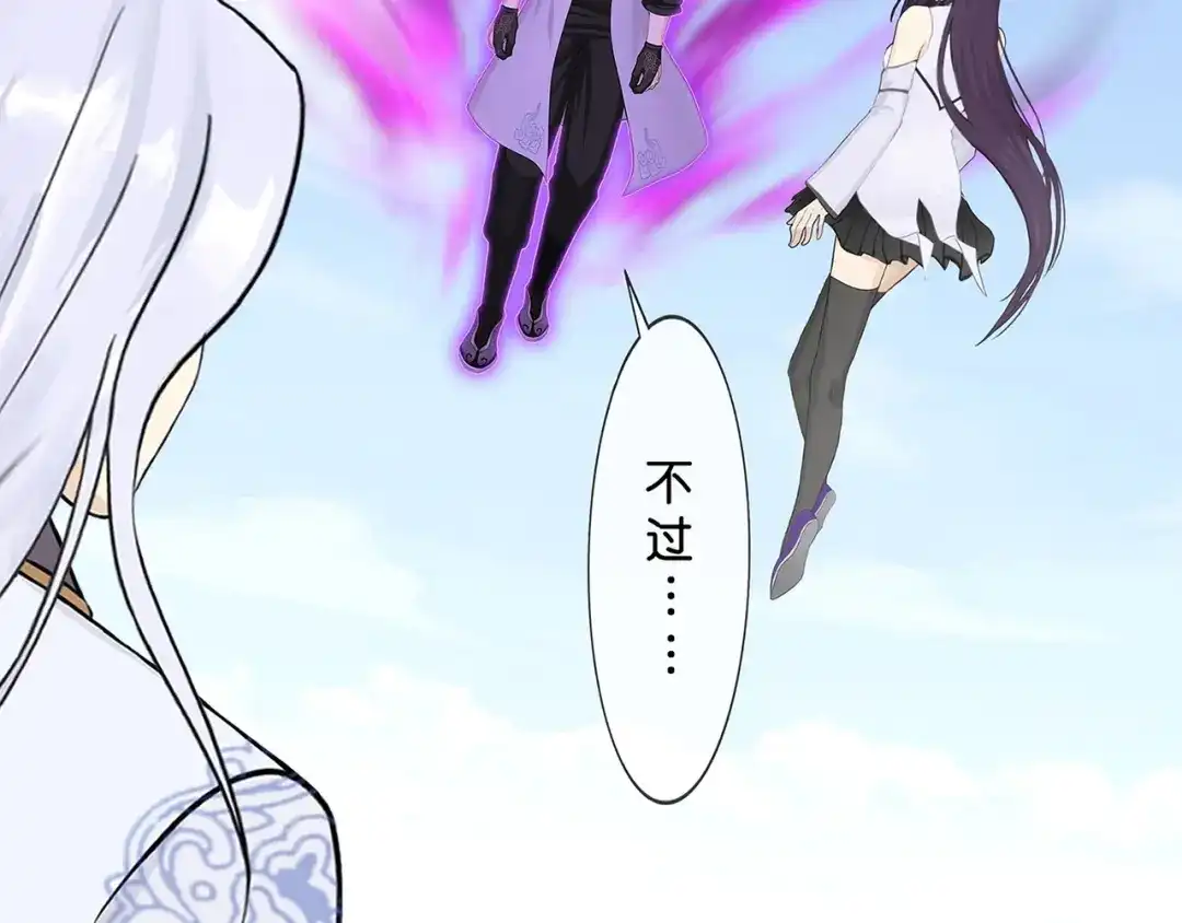 《解离妖圣》第365话 第92页