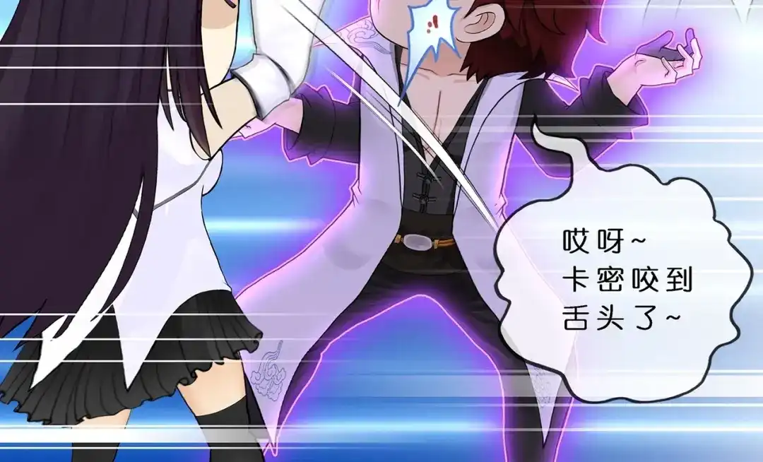 《解离妖圣》第365话 第72页