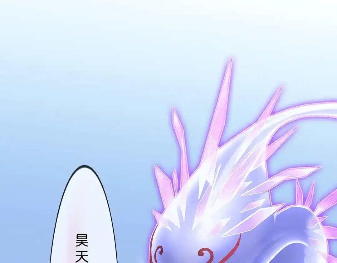 《解离妖圣》第365话 第90页