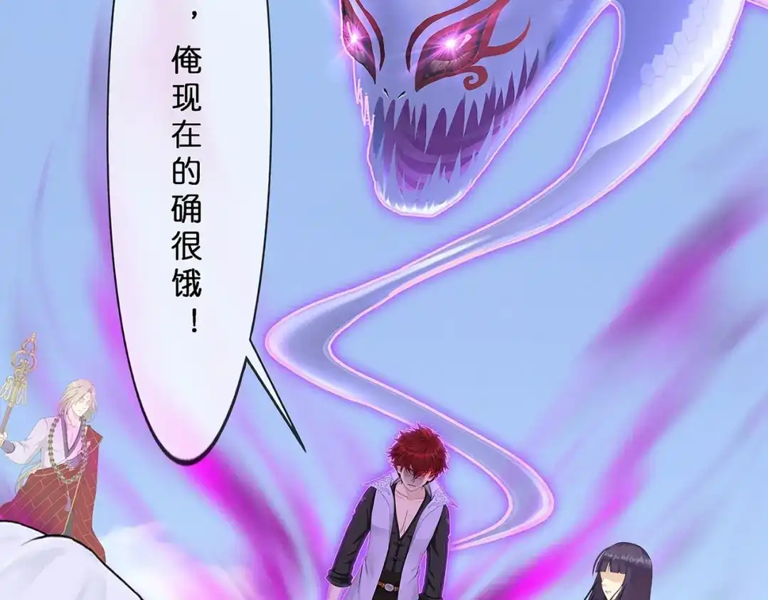 《解离妖圣》第365话 第91页