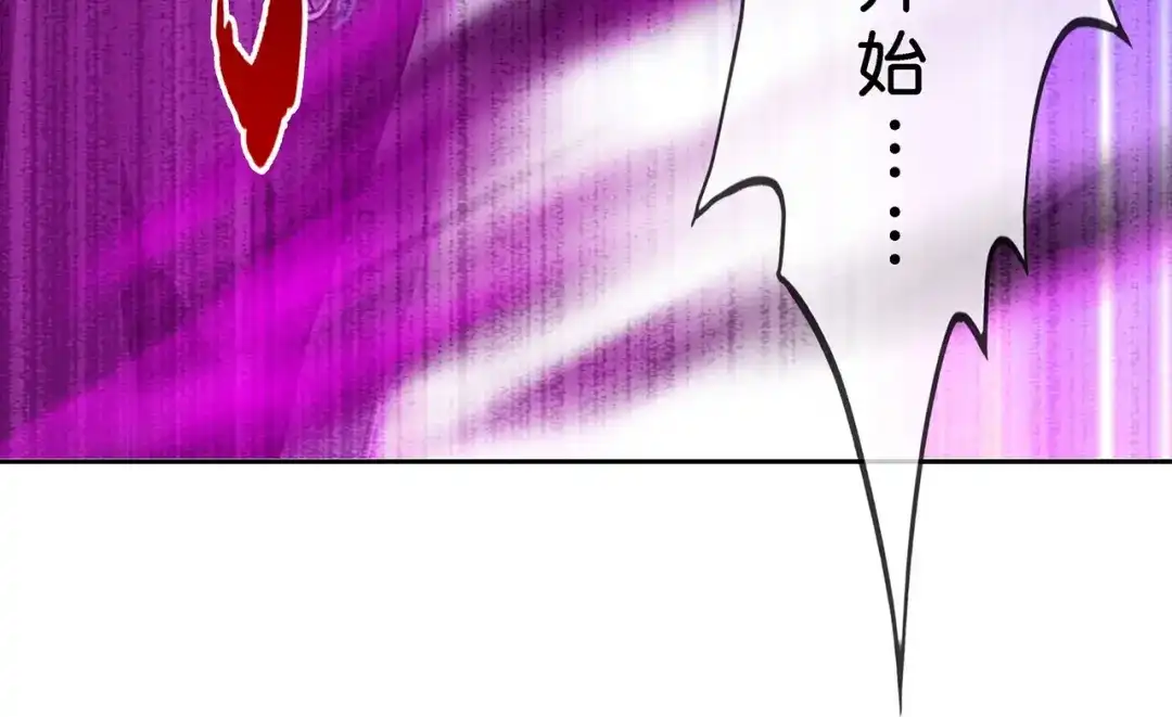 《解离妖圣》第365话 第51页
