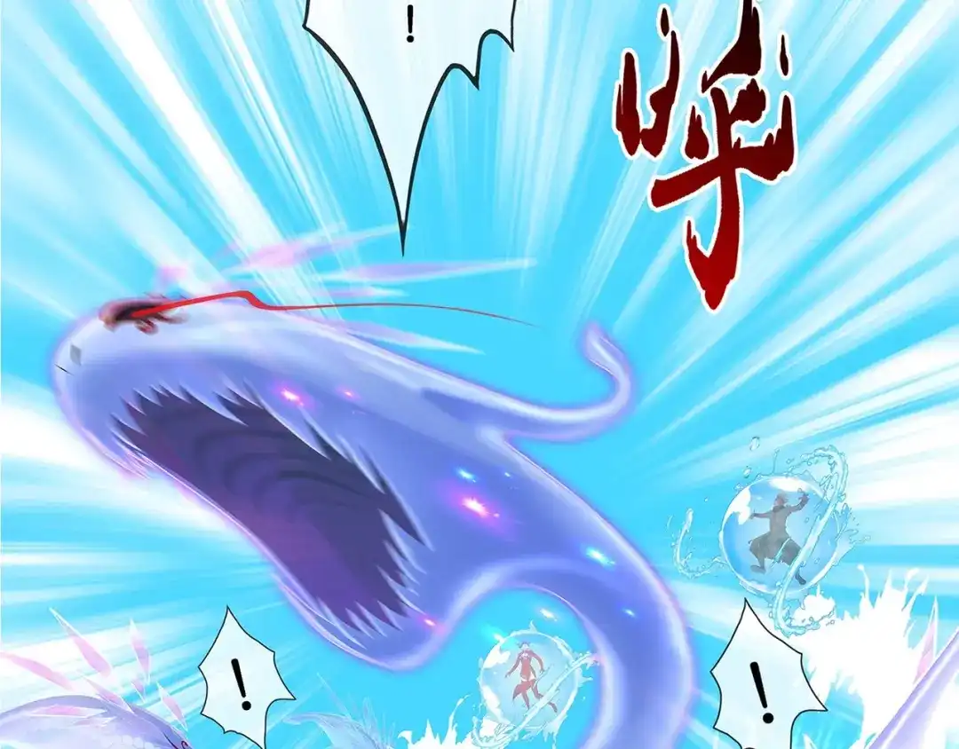 《解离妖圣》第365话 第25页