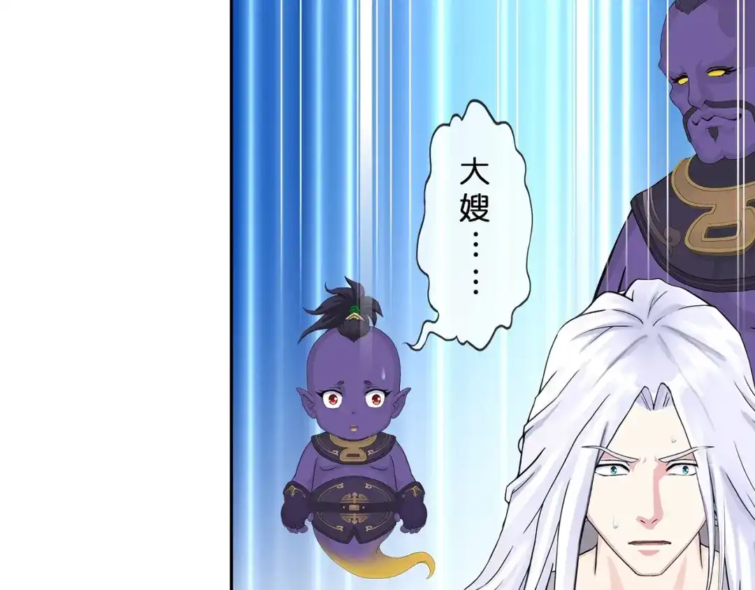 《解离妖圣》第365话 第59页