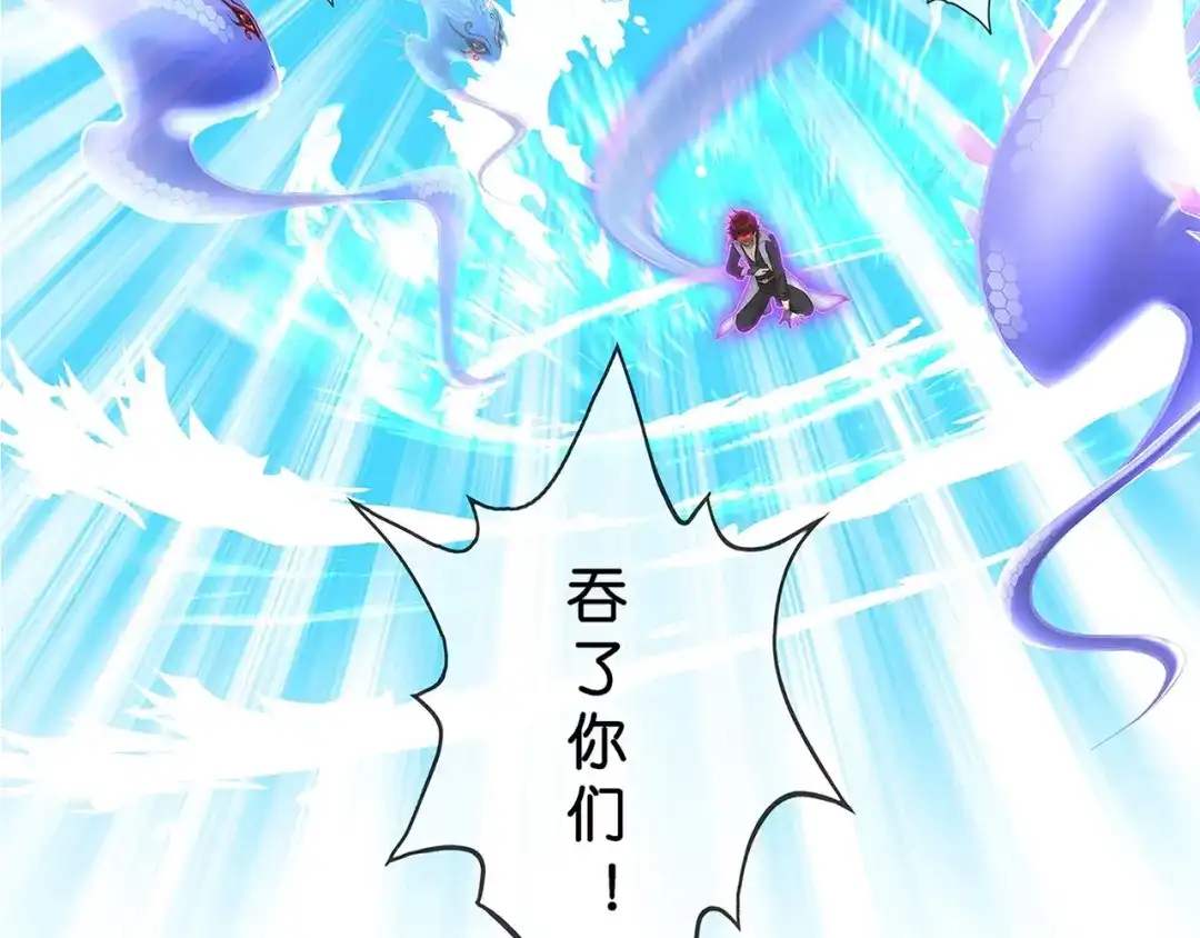《解离妖圣》第365话 第26页
