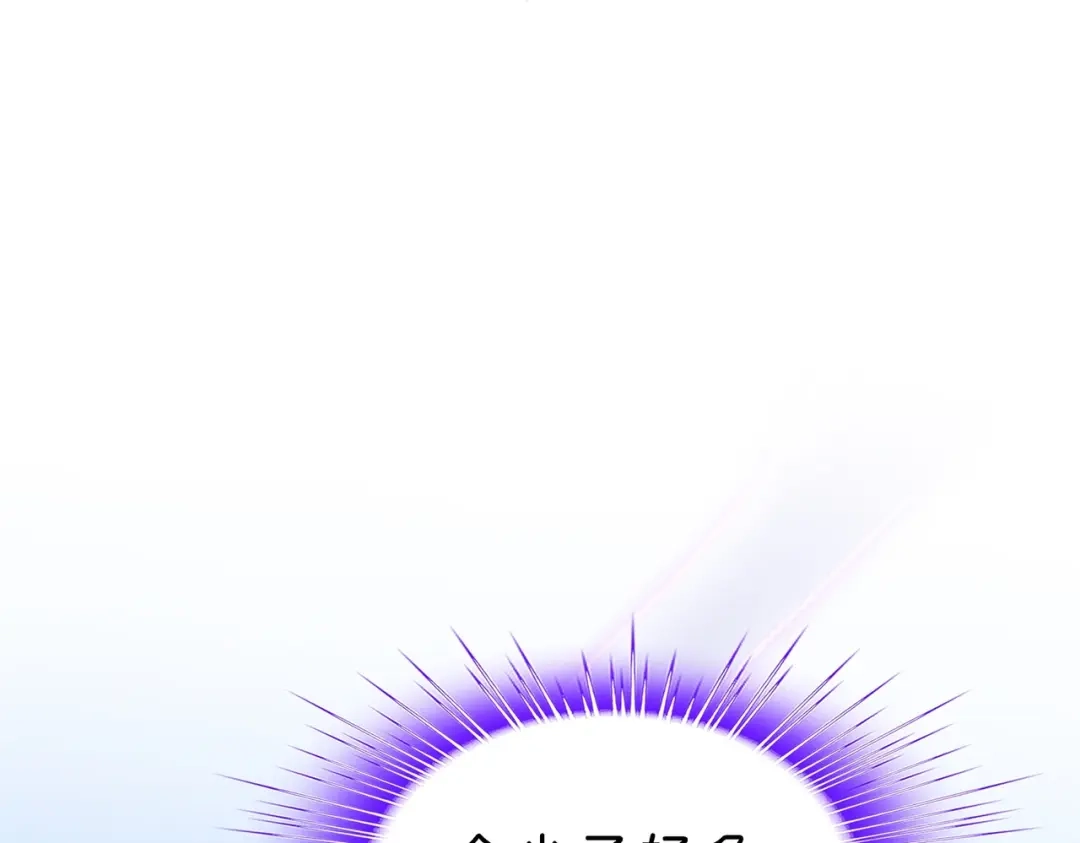 《解离妖圣》第365话 第83页