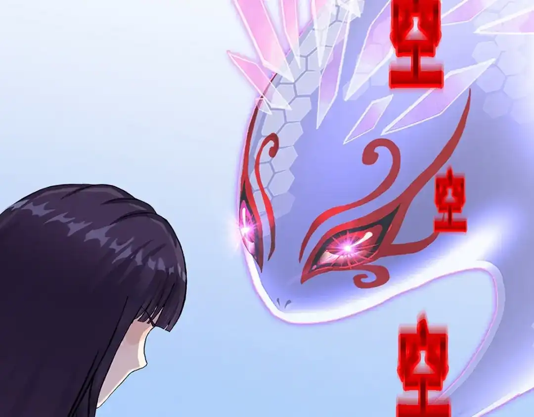 《解离妖圣》第365话 第62页