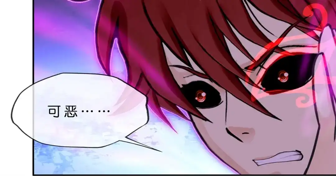 《解离妖圣》第365话 第76页
