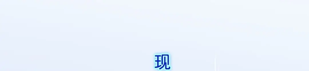 《解离妖圣》第365话 第36页