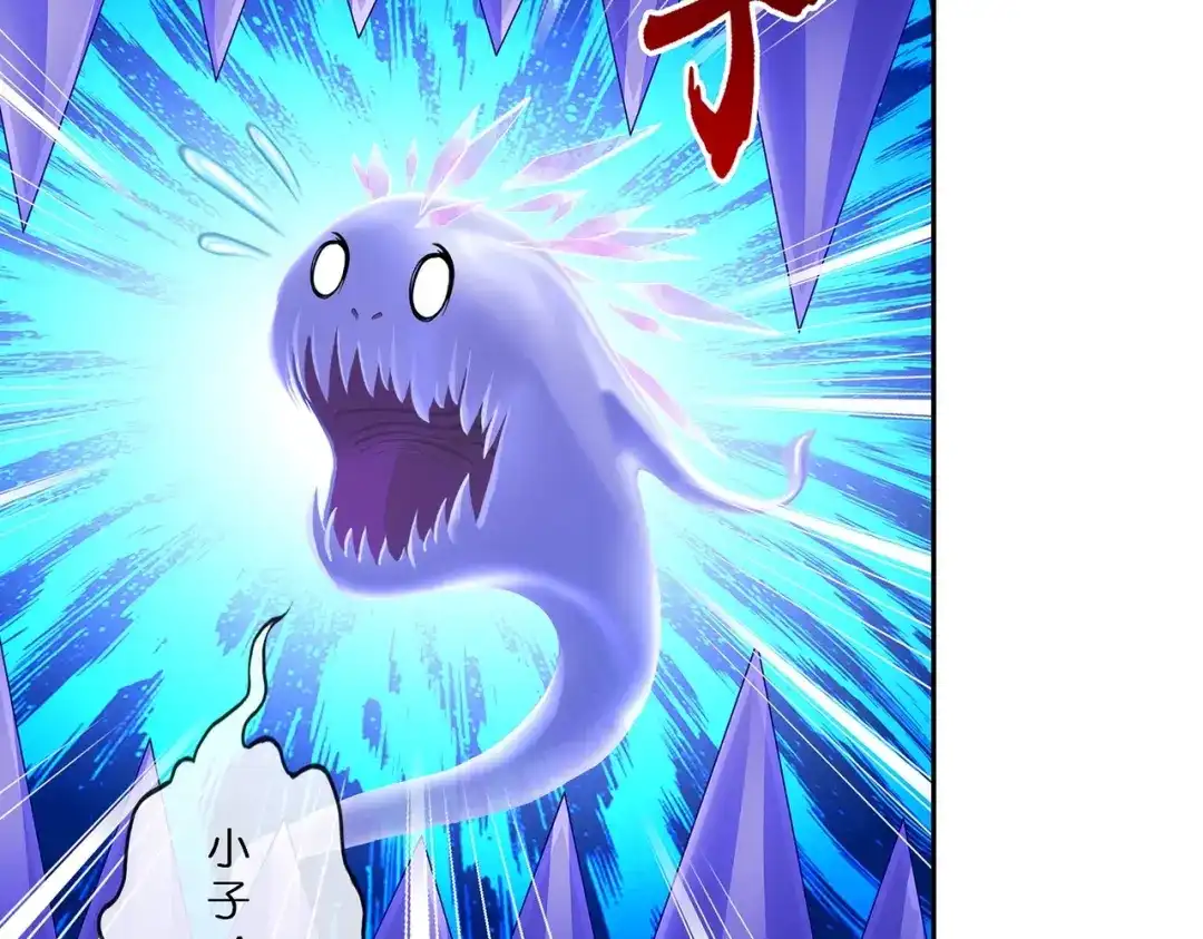 《解离妖圣》第365话 第29页