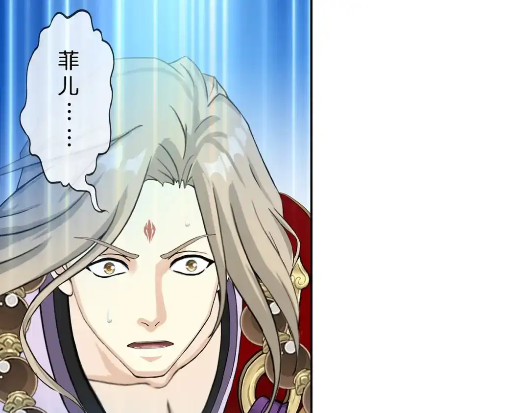 《解离妖圣》第365话 第56页