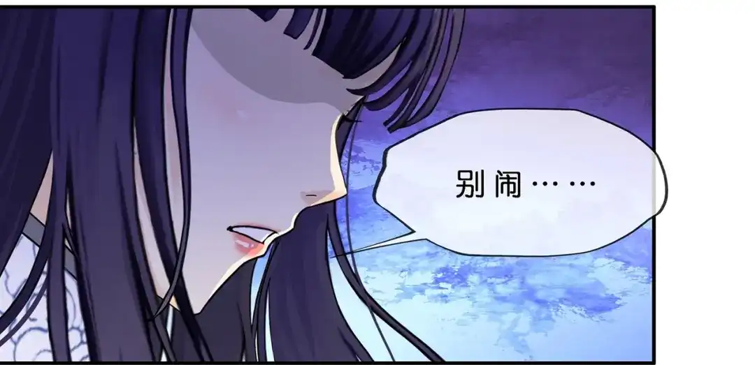 《解离妖圣》第365话 第74页