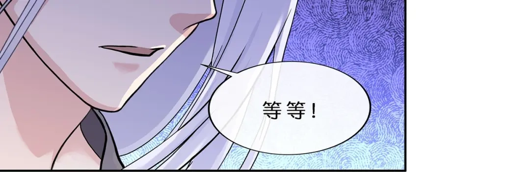 《解离妖圣》第366话 第24页