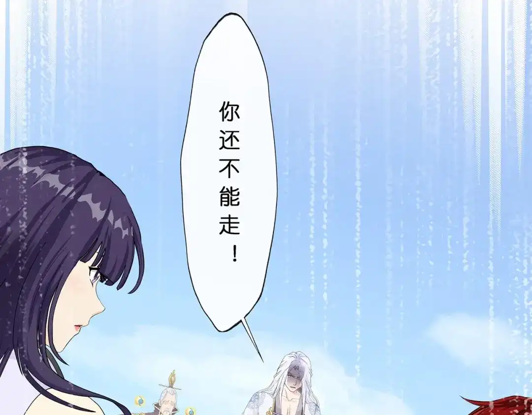 《解离妖圣》第366话 第26页