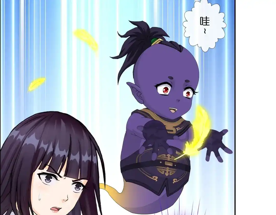 《解离妖圣》第366话 第86页