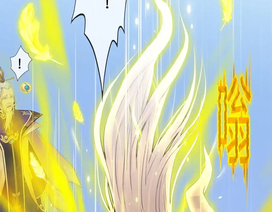 《解离妖圣》第366话 第78页