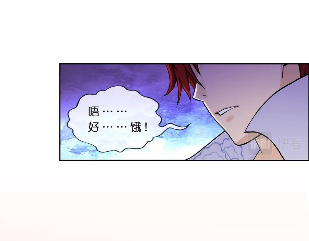 《解离妖圣》第366话 第20页