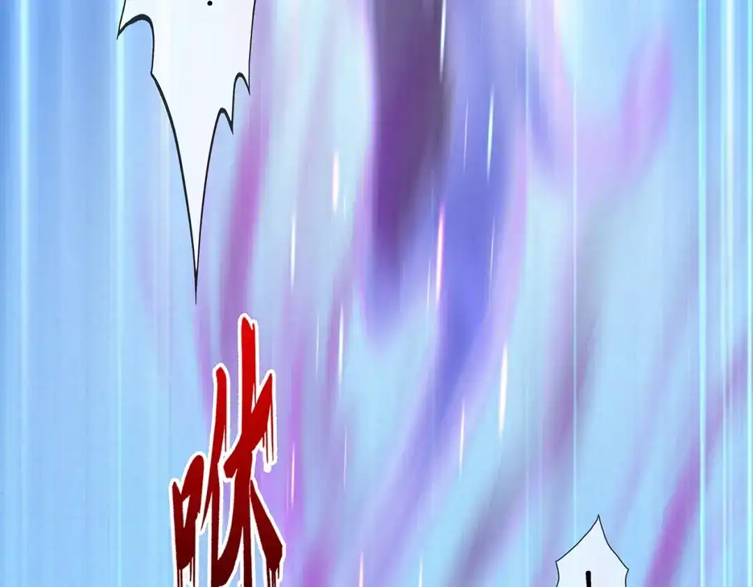 《解离妖圣》第366话 第13页