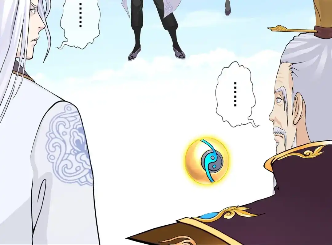 《解离妖圣》第366话 第67页