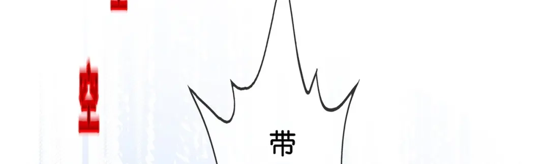《解离妖圣》第366话 第115页