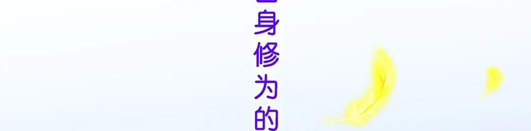 《解离妖圣》第366话 第102页