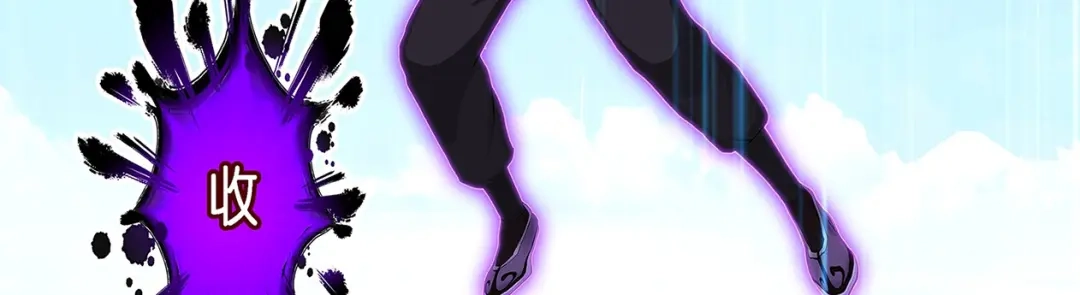 《解离妖圣》第366话 第15页