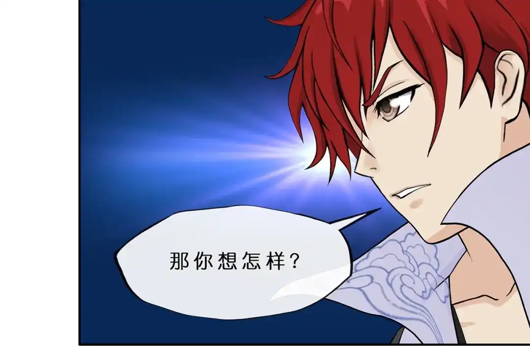 《解离妖圣》第366话 第31页