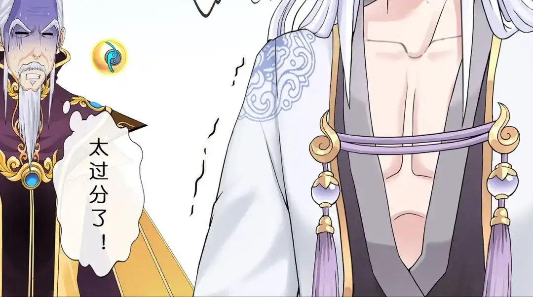 《解离妖圣》第366话 第52页