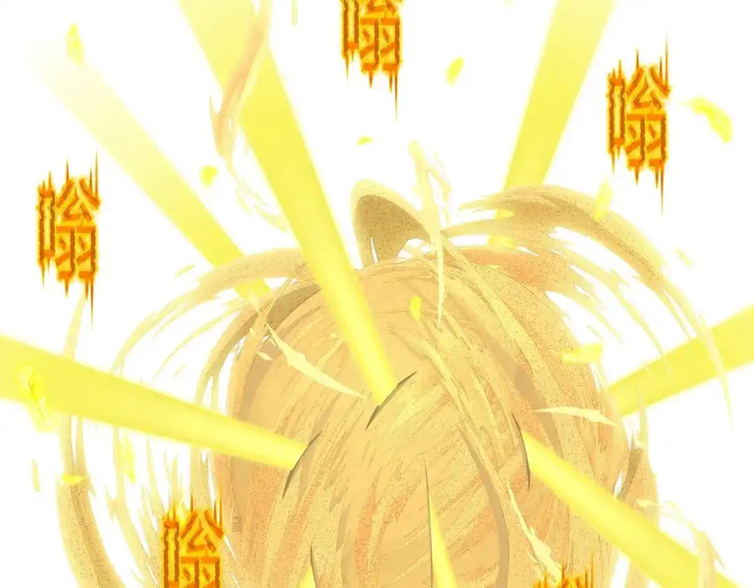 《解离妖圣》第367话 第44页