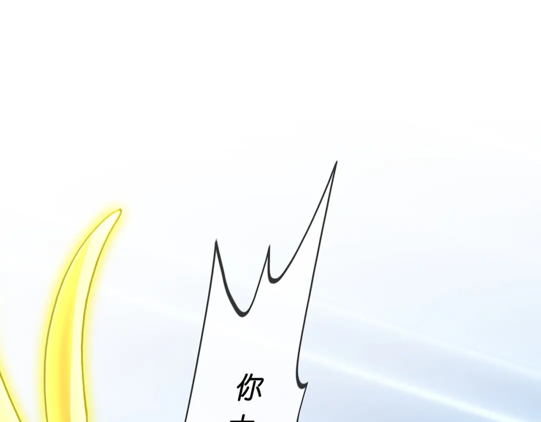 《解离妖圣》第367话 第127页