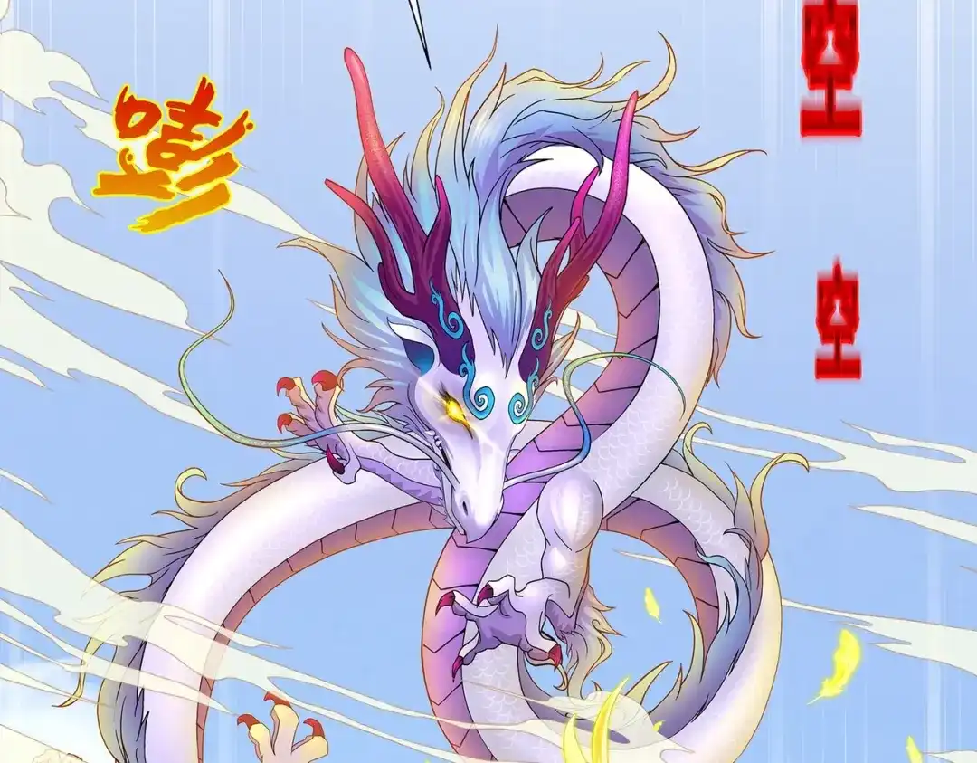 《解离妖圣》第367话 第14页