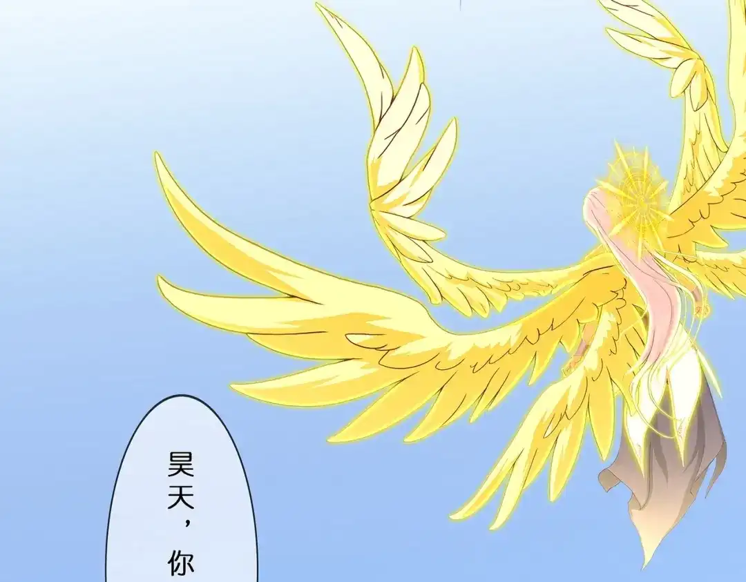 《解离妖圣》第367话 第81页