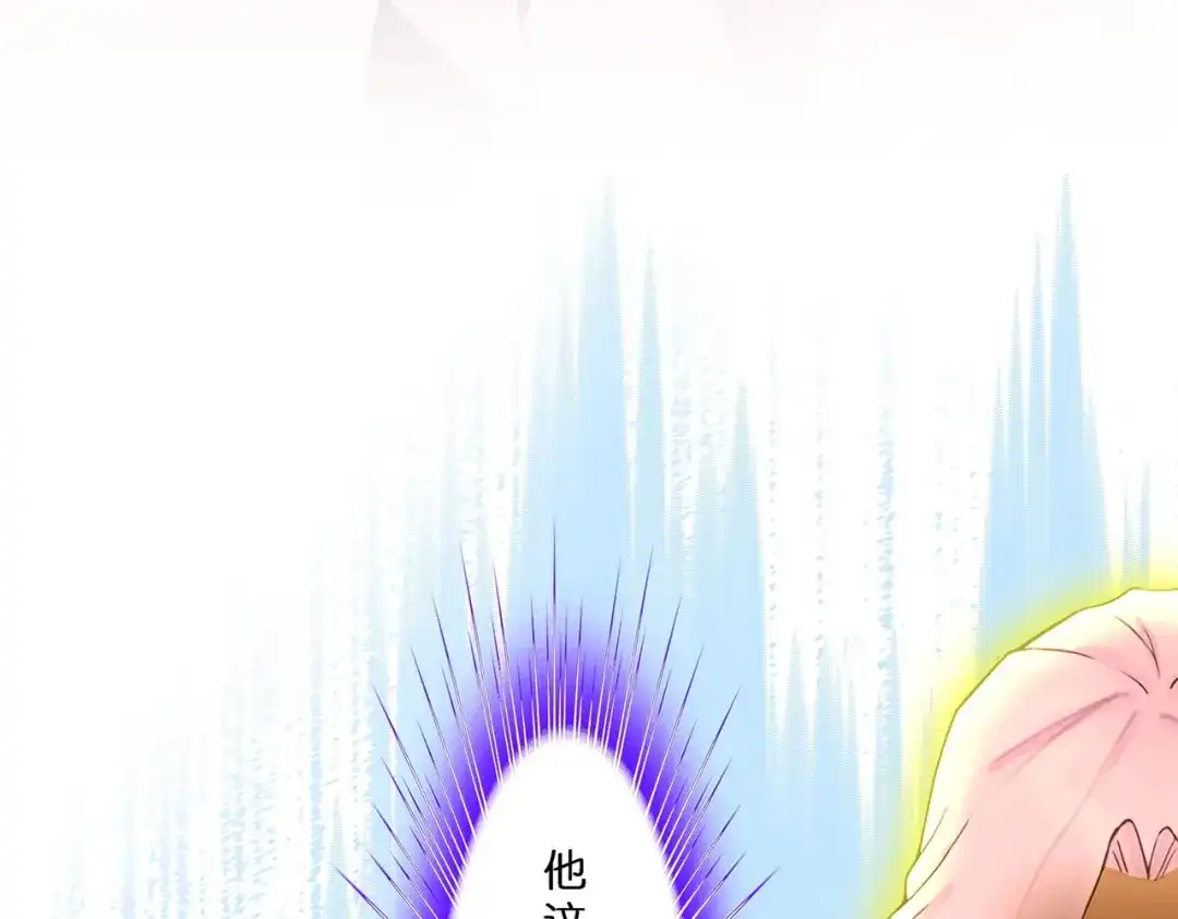 《解离妖圣》第367话 第109页