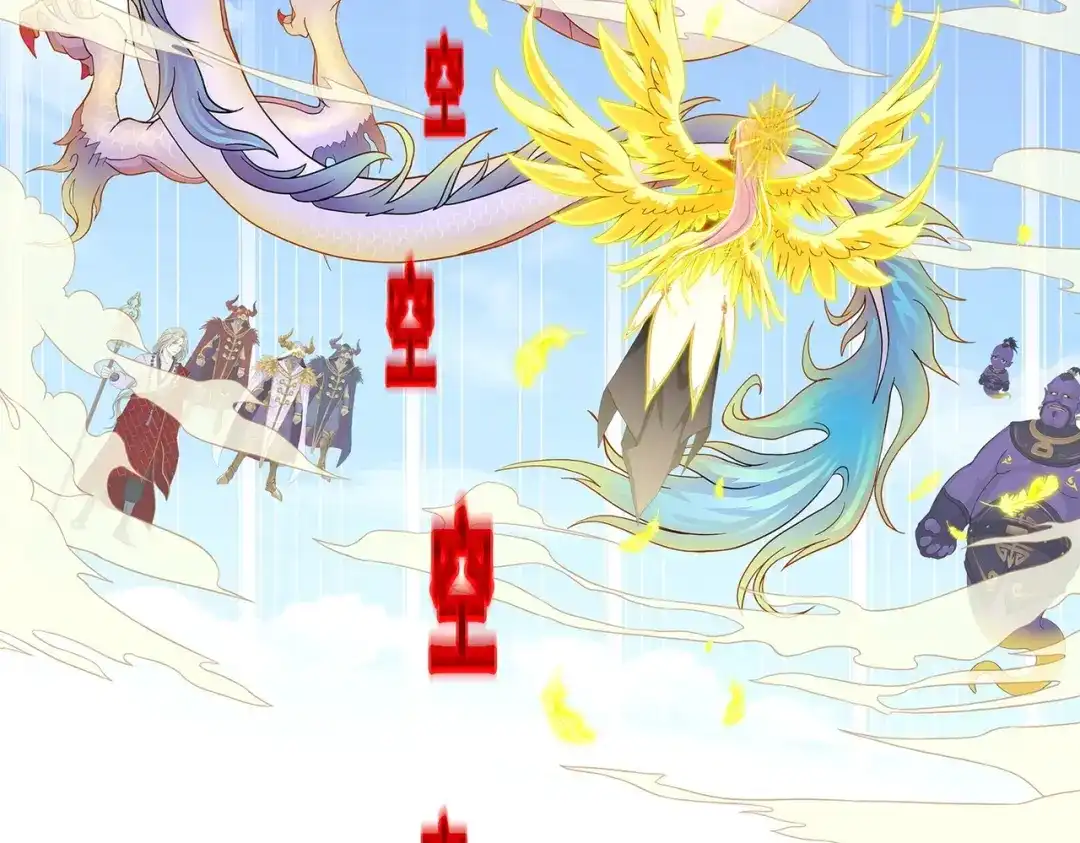 《解离妖圣》第367话 第15页