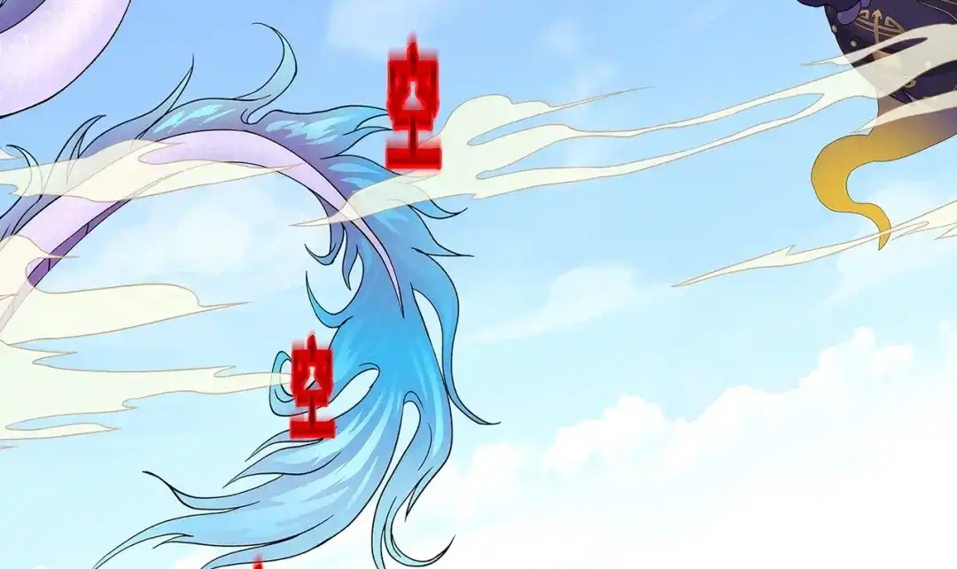 《解离妖圣》第367话 第56页