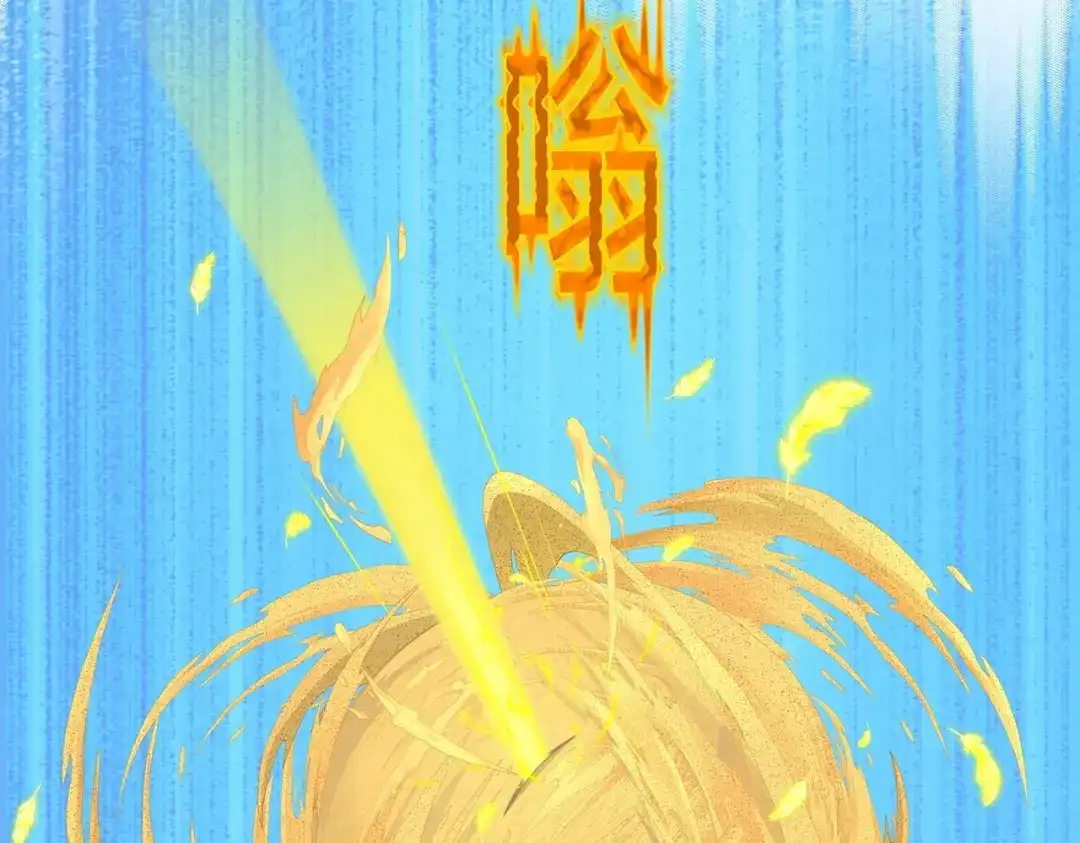 《解离妖圣》第367话 第40页