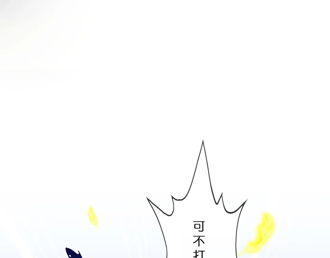 《解离妖圣》第367话 第63页