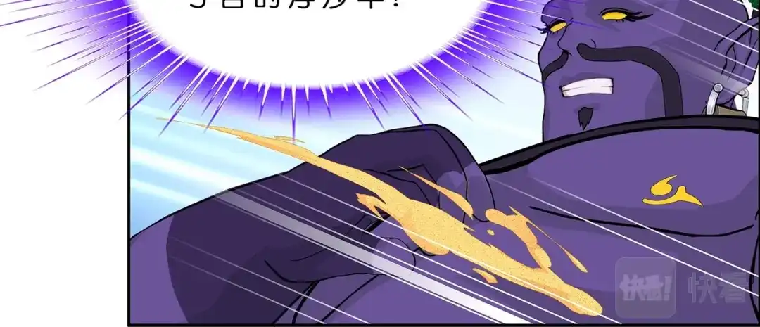 《解离妖圣》第367话 第52页