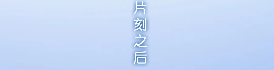 《解离妖圣》第367话 第69页