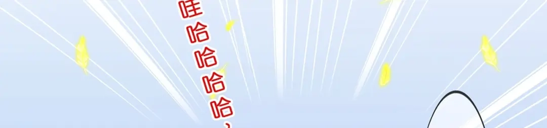 《解离妖圣》第367话 第2页