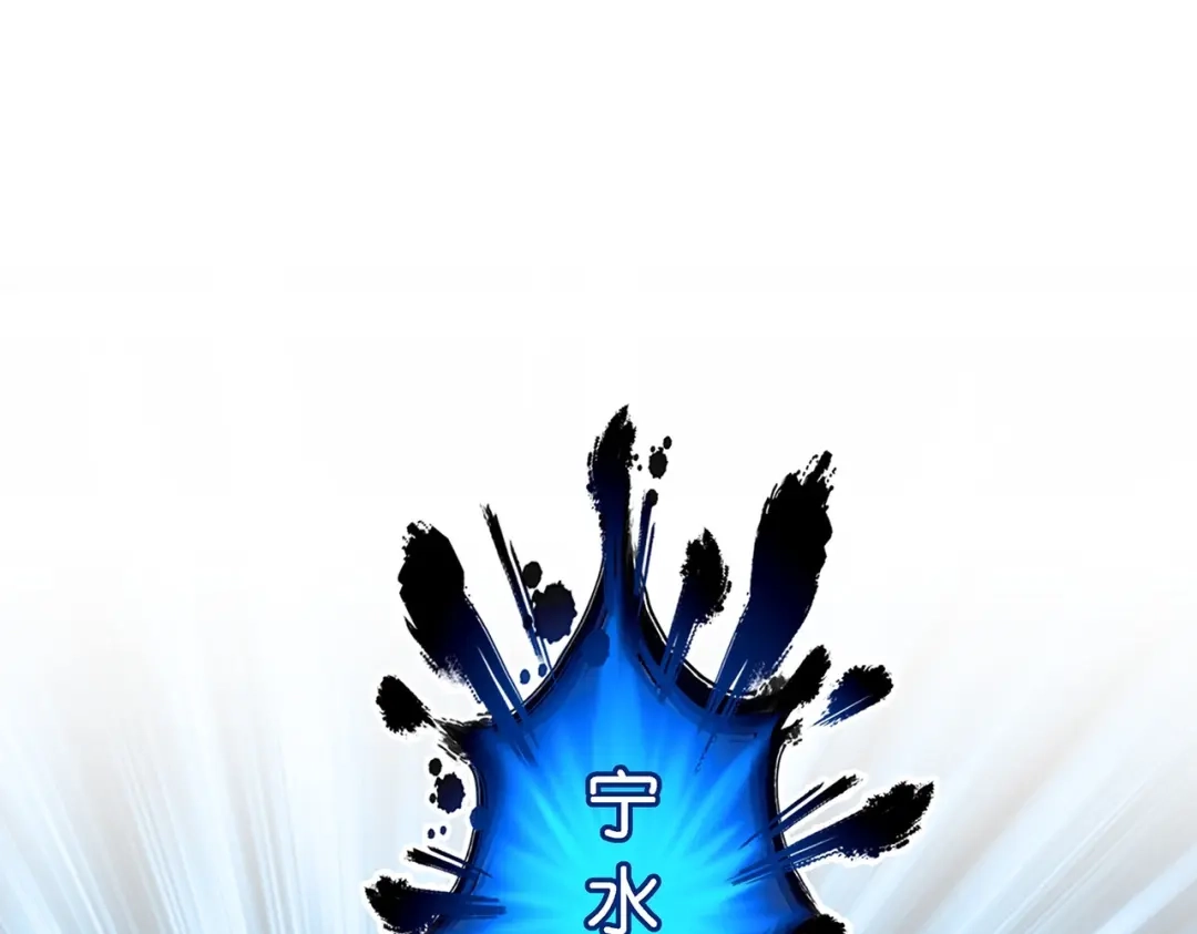 《解离妖圣》第367话 第19页