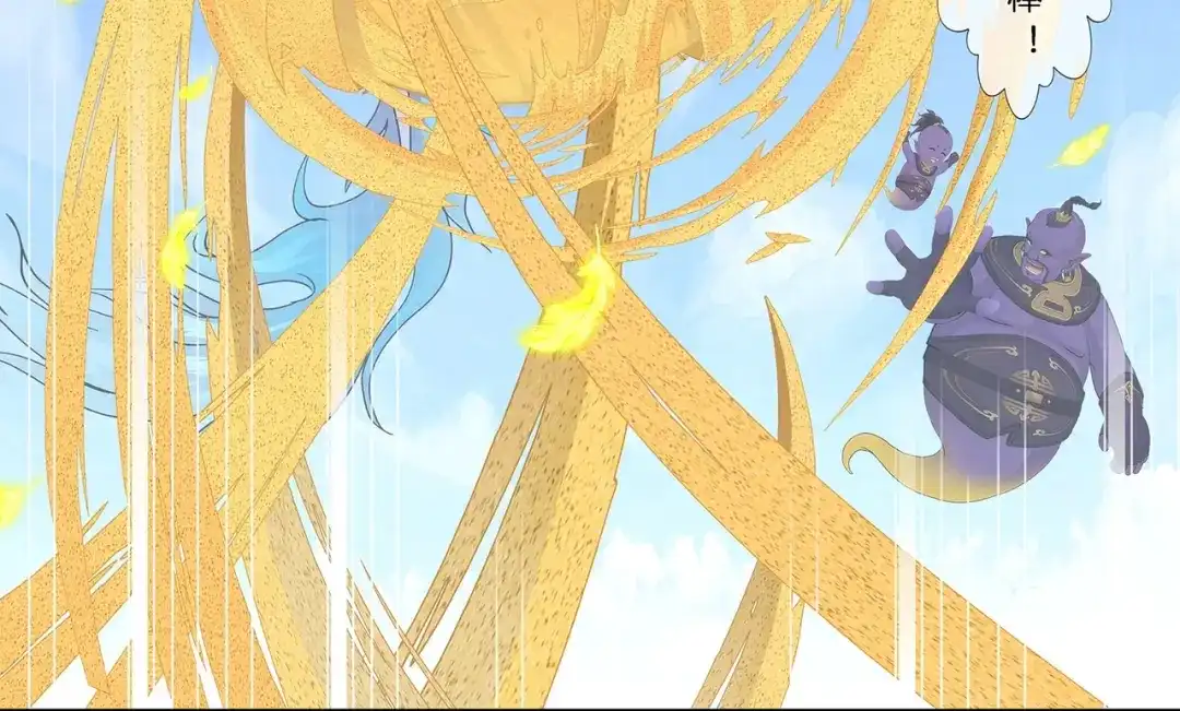 《解离妖圣》第367话 第36页