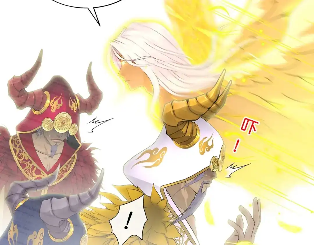 《解离妖圣》第367话 第61页