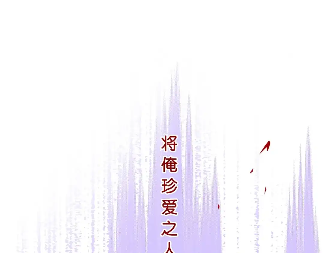《解离妖圣》第367话 第99页