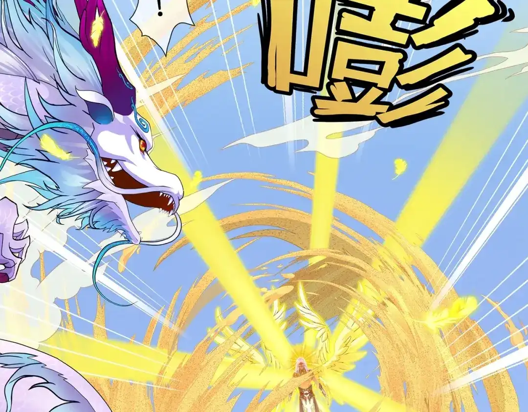 《解离妖圣》第367话 第48页