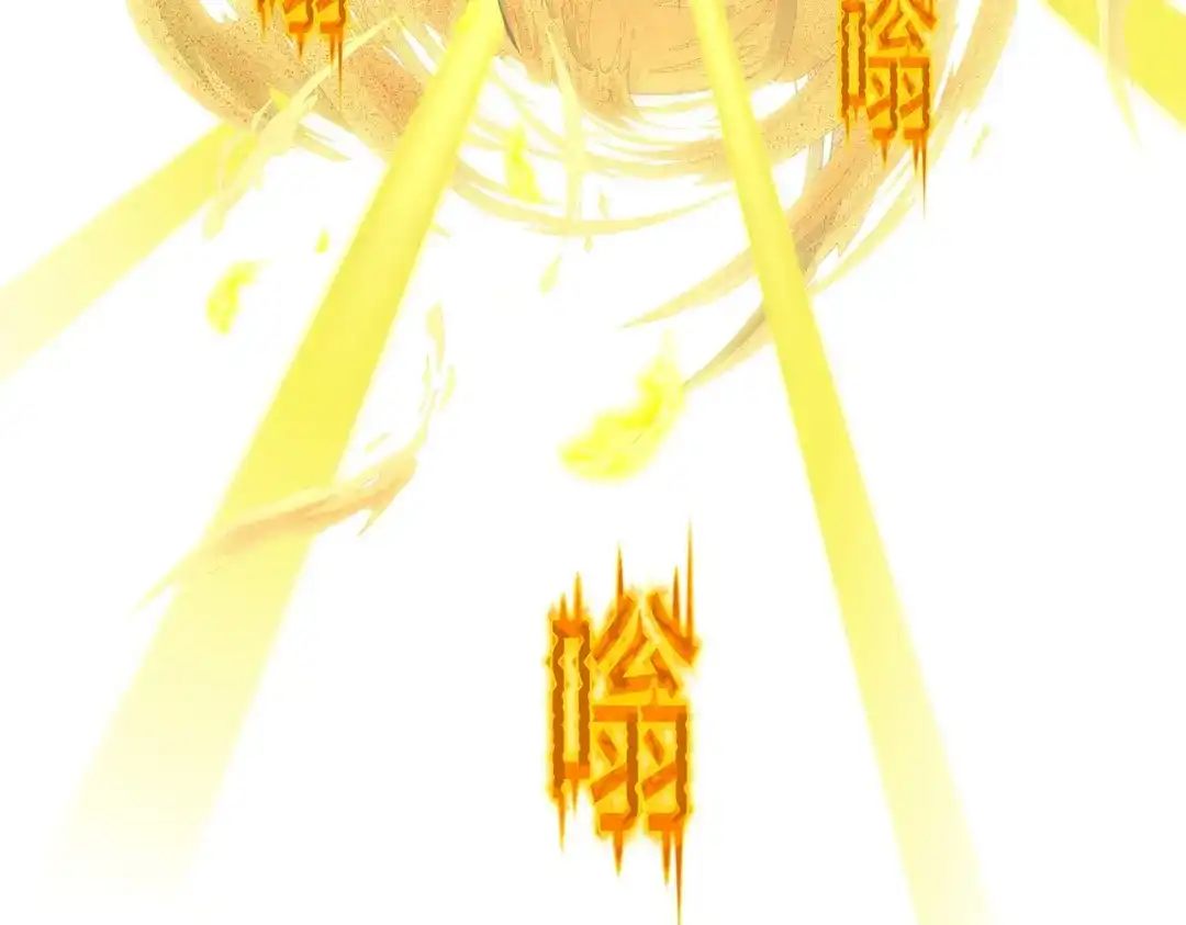 《解离妖圣》第367话 第45页